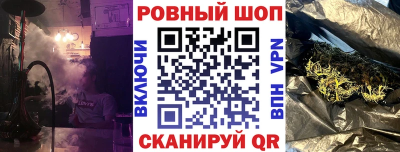Купить наркотики Вольск Alpha PVP hydra рабочий сайт Бошки Шишки ГАШИШ