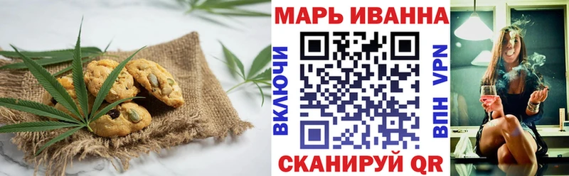 сайты даркнета наркотические препараты  Вольск  Canna-Cookies марихуана 