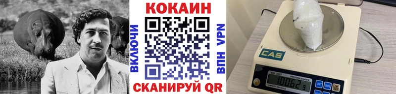 Cocaine Колумбийский  цена   Вольск 