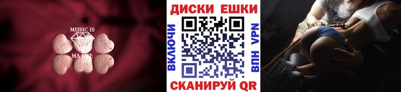 Ecstasy TESLA цены Вольск