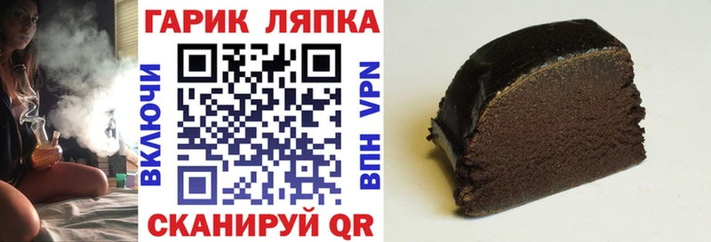 ГАШ VHQ  маркетплейс как зайти  hydra ТОР  Вольск  цена  