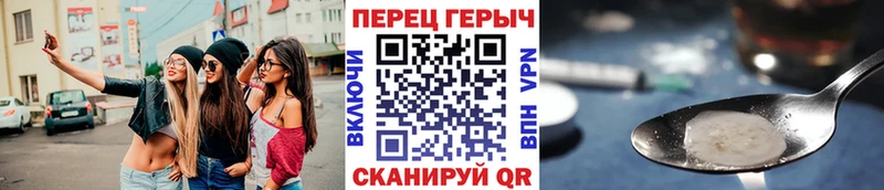 Героин белый  гидра как войти  Вольск 