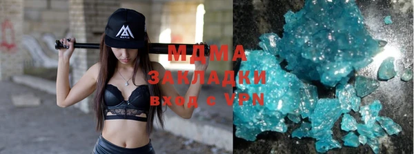 герыч Баксан