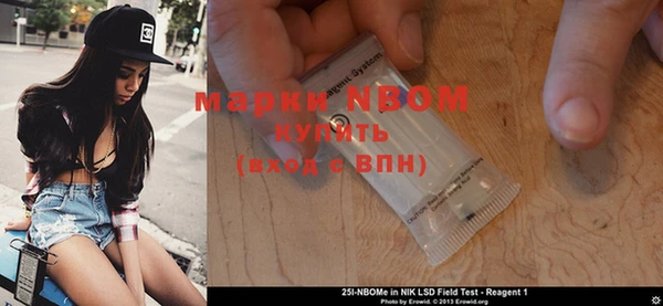 скорость mdpv Балахна