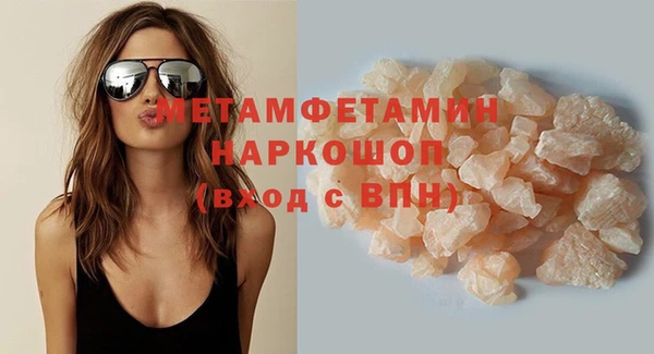 скорость mdpv Балахна