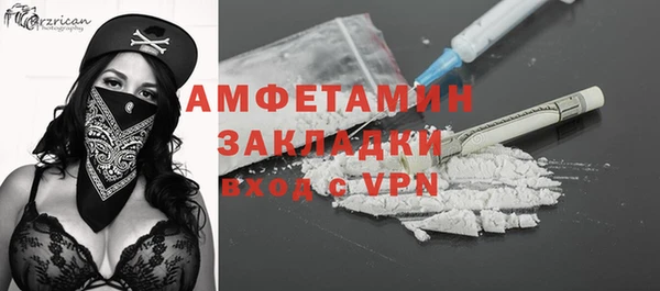 скорость mdpv Балахна