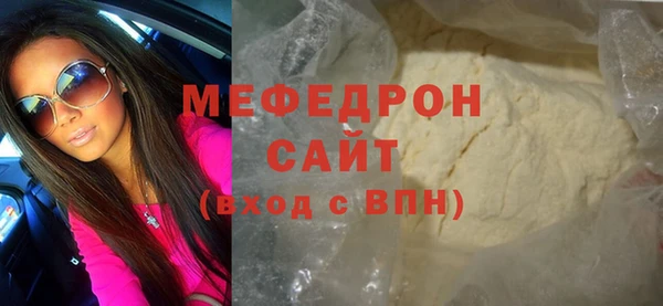 скорость mdpv Балахна