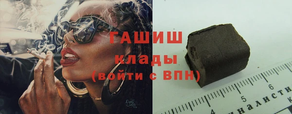 марки nbome Балабаново