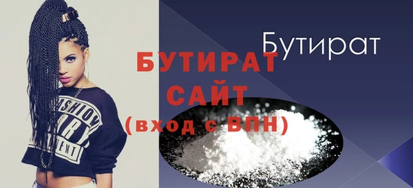 марки nbome Балабаново