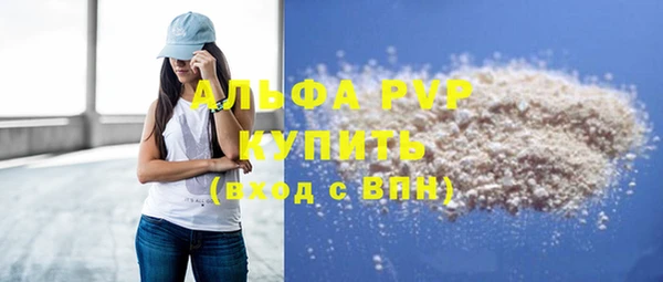 скорость mdpv Балахна