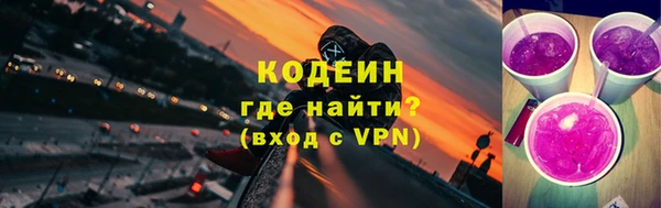 скорость mdpv Балахна