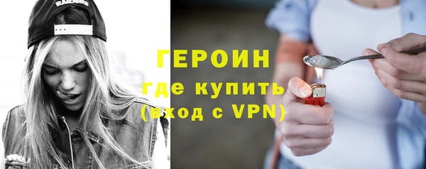 кокаин VHQ Снежинск