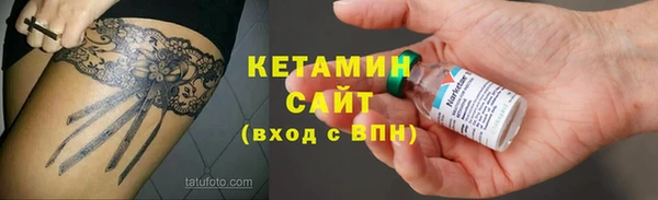 марки nbome Балабаново
