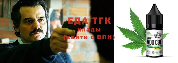 скорость mdpv Балахна