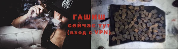 мяу мяу мука Слюдянка