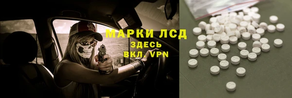 герыч Баксан