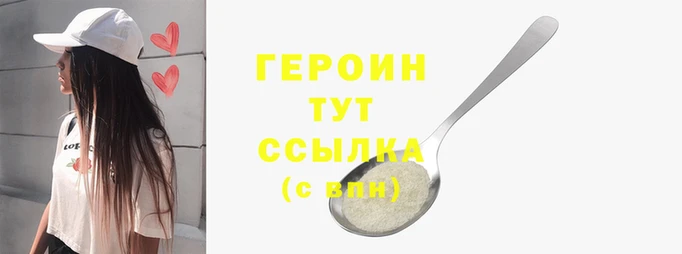 марки nbome Балабаново