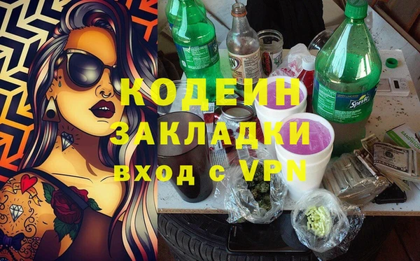 скорость mdpv Балахна