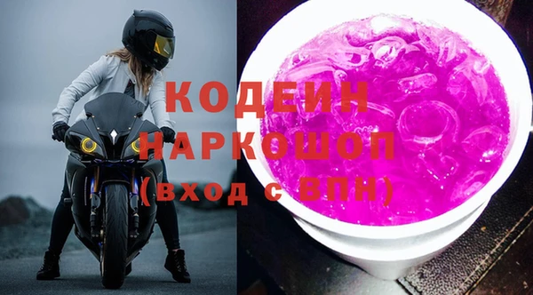 марки nbome Балабаново
