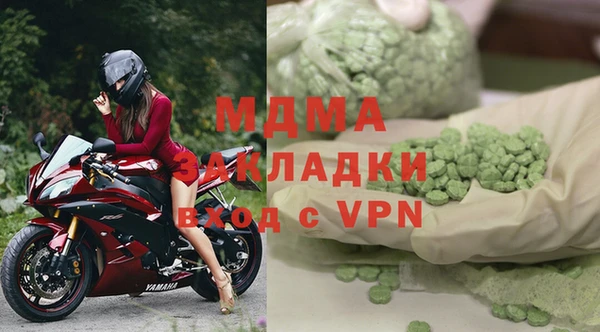 марки nbome Балабаново