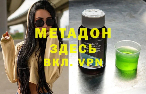 марки nbome Балабаново
