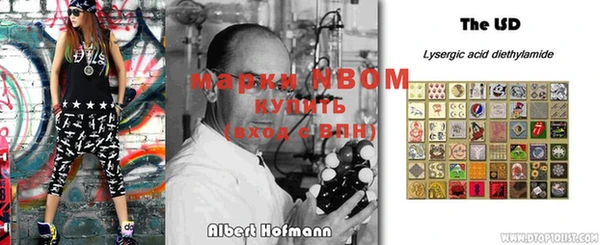 герыч Баксан