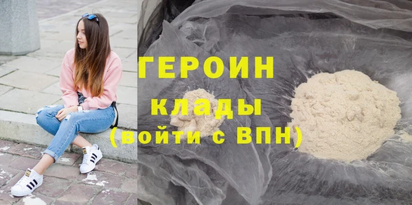 марки nbome Балабаново