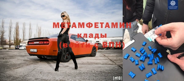 марки nbome Балабаново