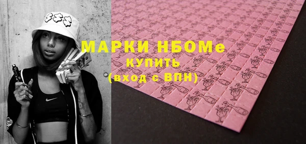 марки nbome Балабаново