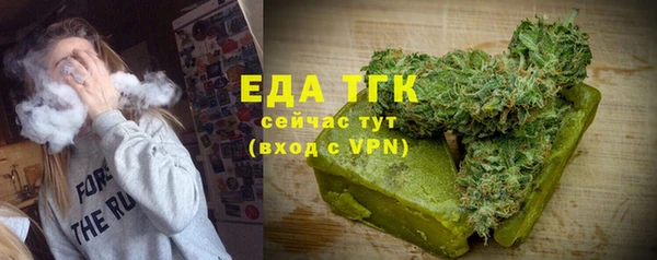 скорость mdpv Балахна