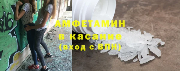 герыч Баксан