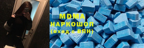 герыч Баксан