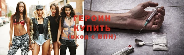 герыч Баксан