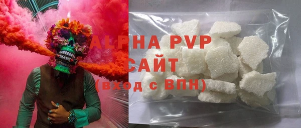 герыч Баксан