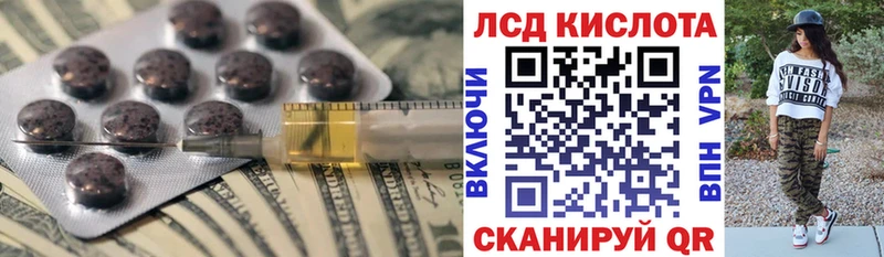 гидра вход  Вольск  Лсд 25 экстази ecstasy 