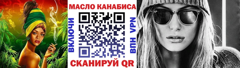 Дистиллят ТГК гашишное масло  Вольск 