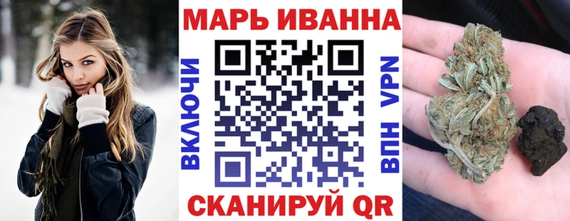 Шишки марихуана сатива Вольск